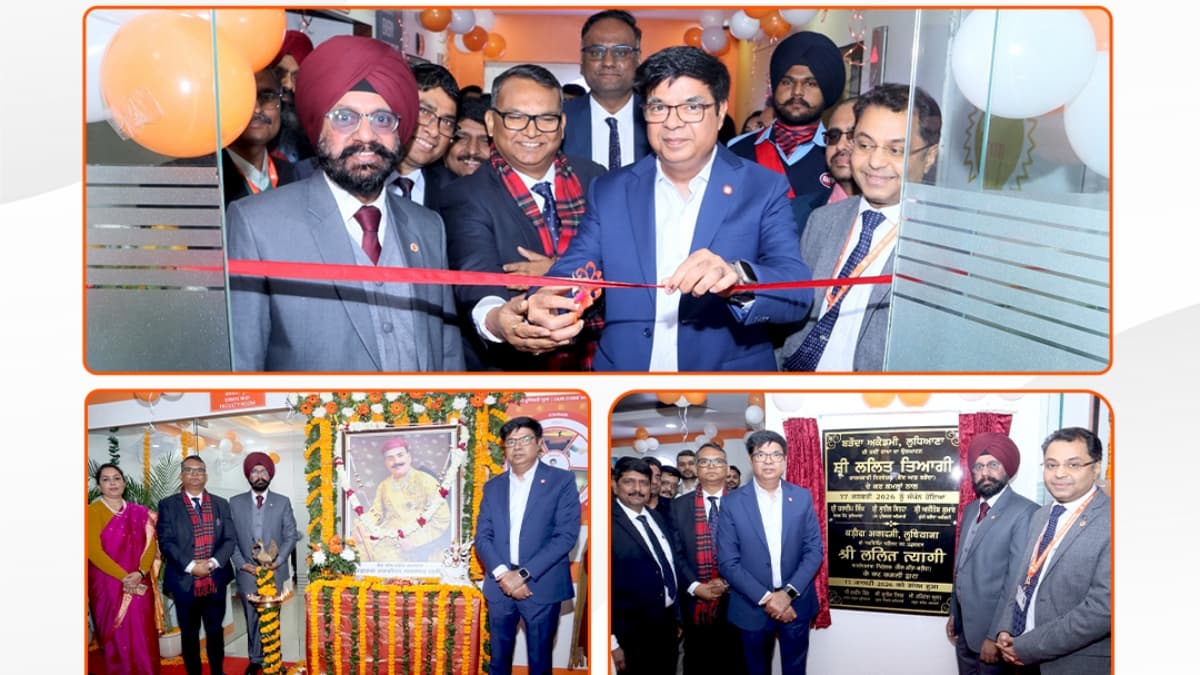 Bank of Baroda Launches Baroda Academy in Ludhiana to Boost Employee Training