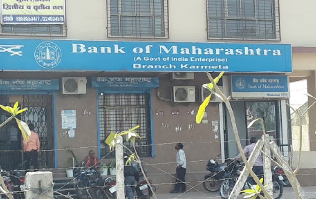 Bank of Maharashtra Reports 17% Growth in Total Business for December Quarter