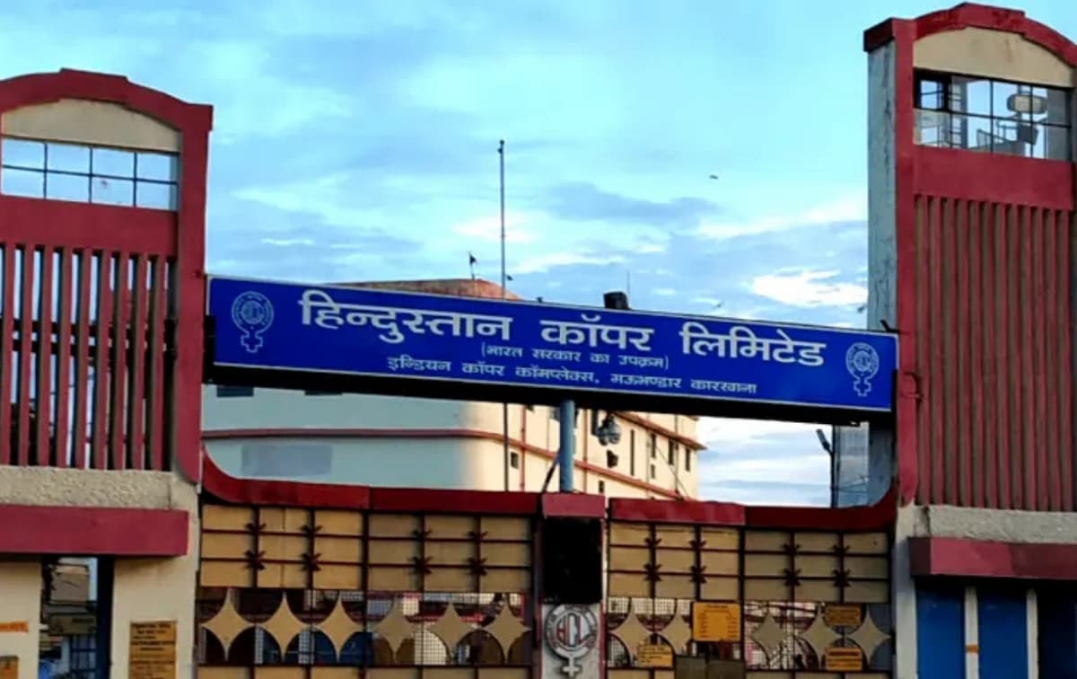 Hindustan Copper Limited Management Change Anil Kumar Singh Ceases as GM