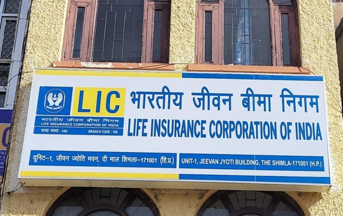 LIC Launches New Insurance Plan ‘Jeevan Utsav’ Effective January 12, 2026