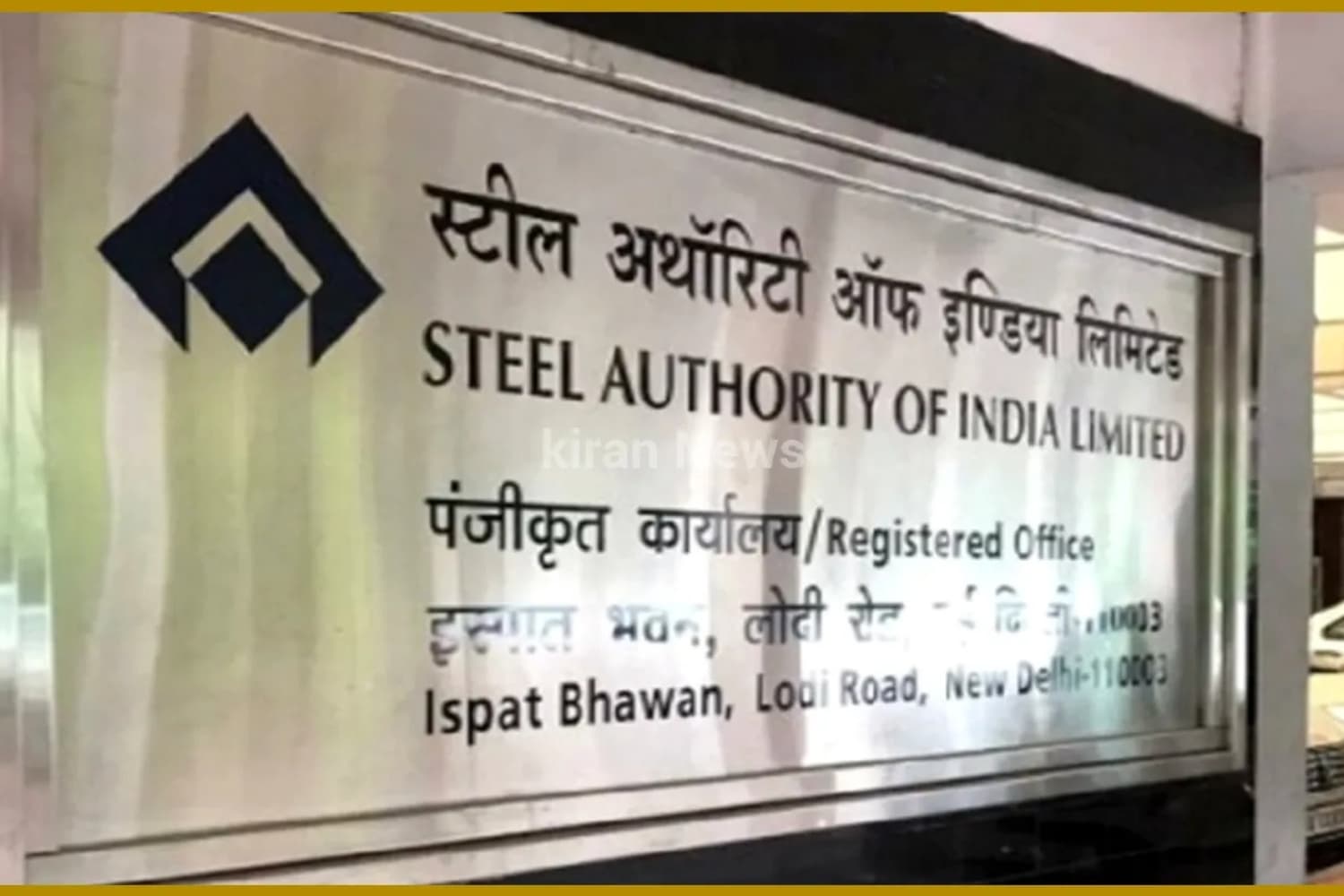 SAIL awards major order to L&T