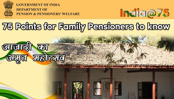 Department of Pension & Pensioners' Welfare organizing various activities to commemorate Bharat ka Amrut Mahotsav