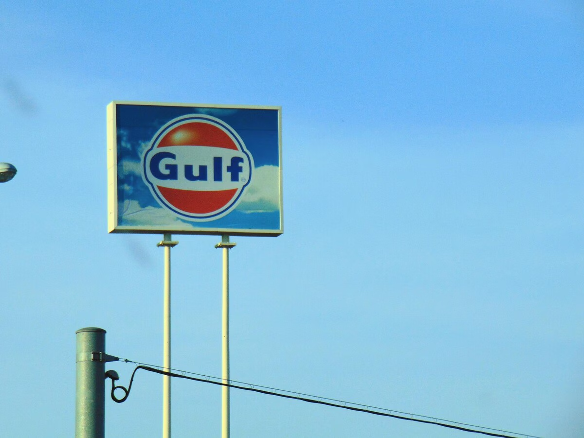 Gulf Oil International (Mauritius) sold 22 lakh equity shares