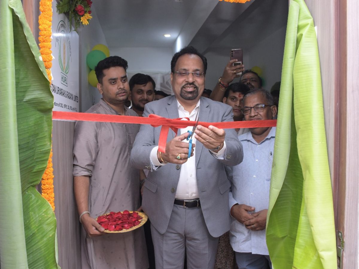 Hindustan Urvarak & Rasayan Limited Inaugurates State Office in Patna