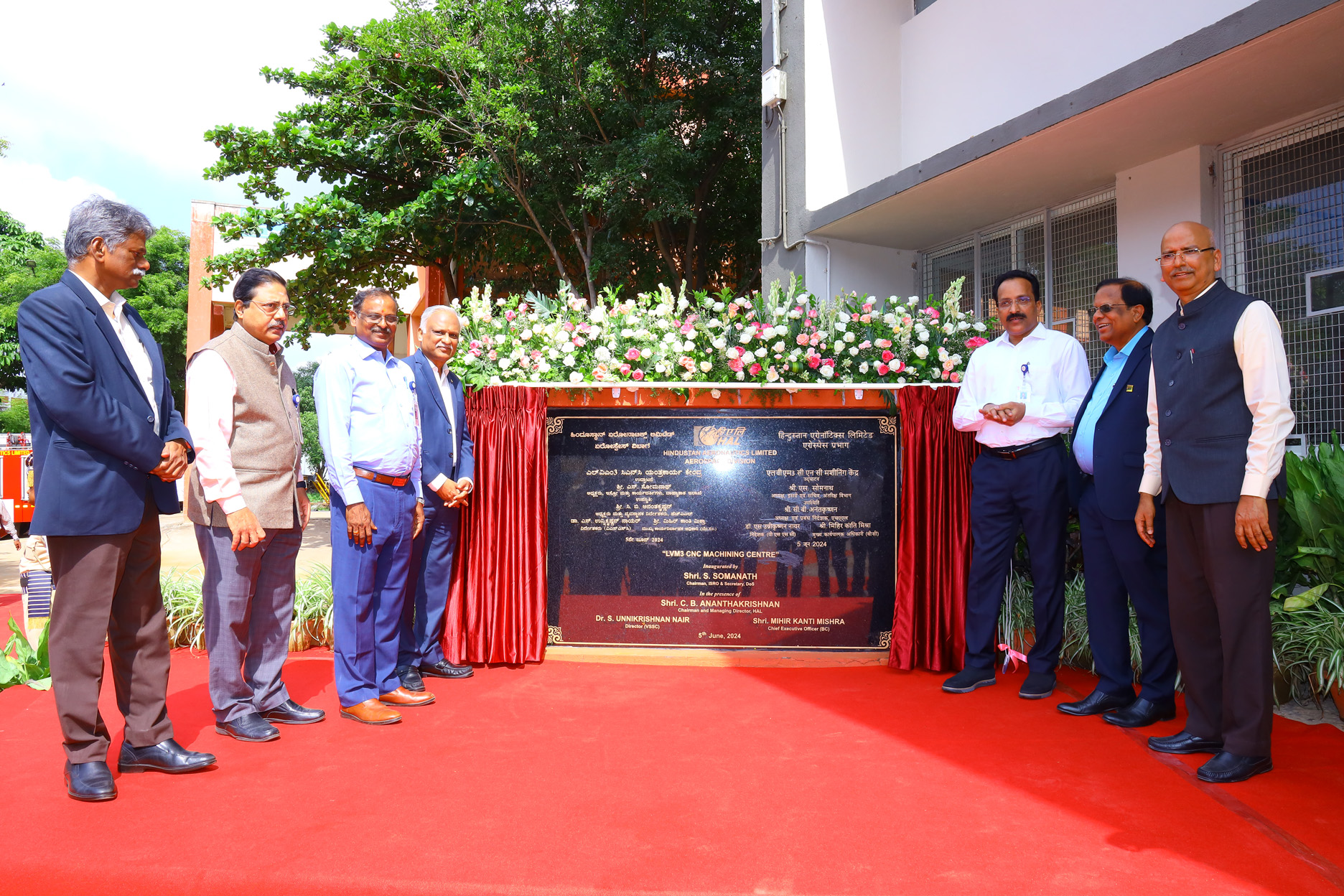 ISRO Chairman Inaugurates HAL Facilities to Support LVM3 Program