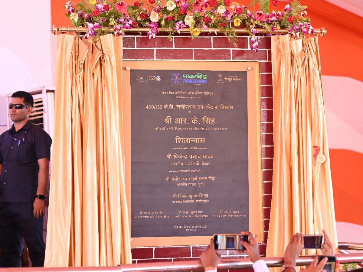 Power Minister Lays Foundation Stone for Lakhisarai Substation Extension