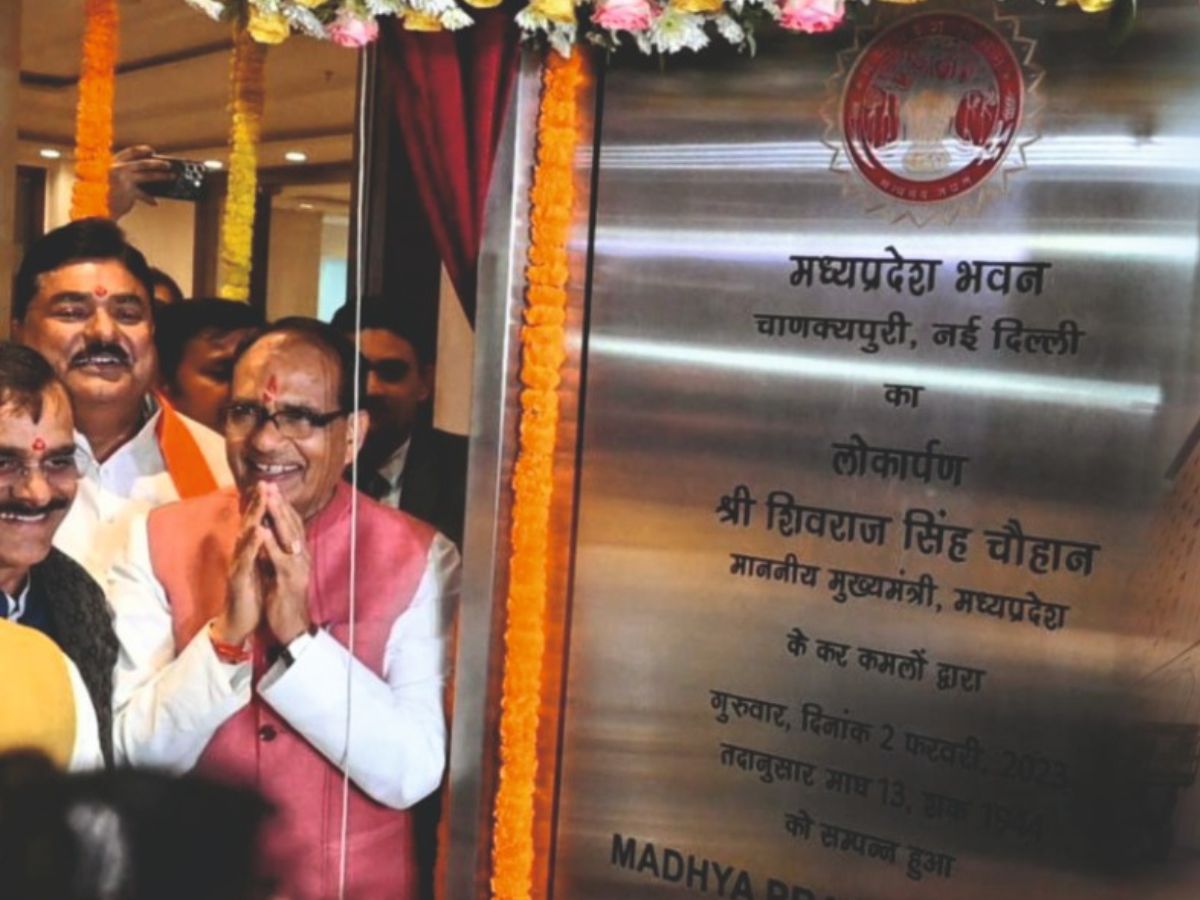  Madhya Pradesh CM Shivraj Singh Chouhan inaugurated NBCC built MP Bhawan