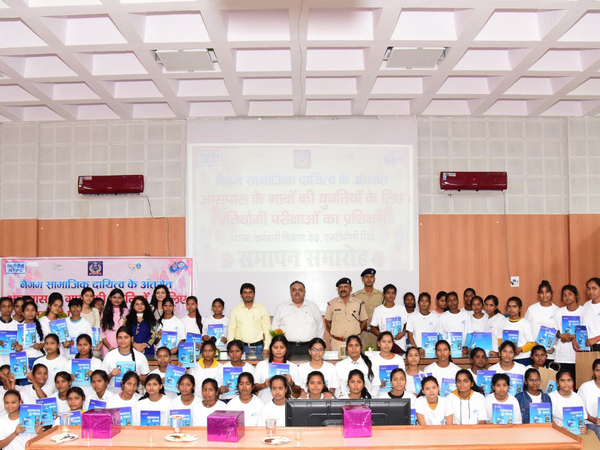 NTPC Rihand Empowers Young Girls