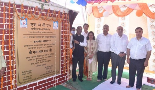 SJVN, CMD lays foundation stone of Mini Smart Township for 1320 MW Buxar Thermal Power Plant at Bihar