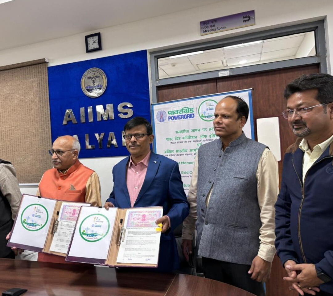 Power Grid signs MoU with AIIMS, Kalyani as a part of CSR initiative