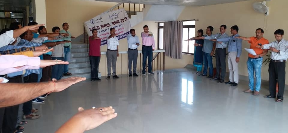 CMPDI Bilaspur observed National unity Day