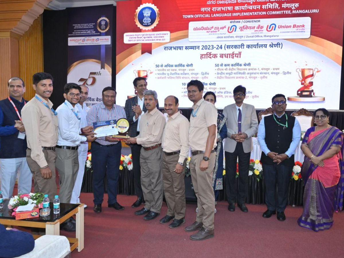 KIOCL Limited Mangaluru Plant Unit bagged 'Excellent Official Language Implementation Award'