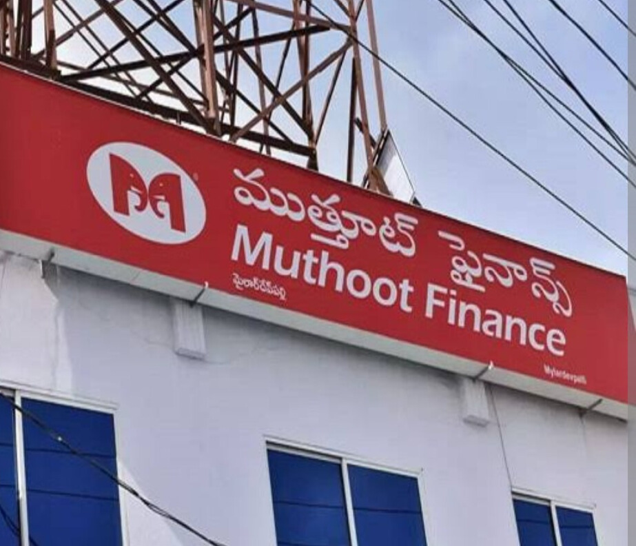 Muthoot Fin records highest-ever loan disbursement in FY24 at Rs 61,703 crore