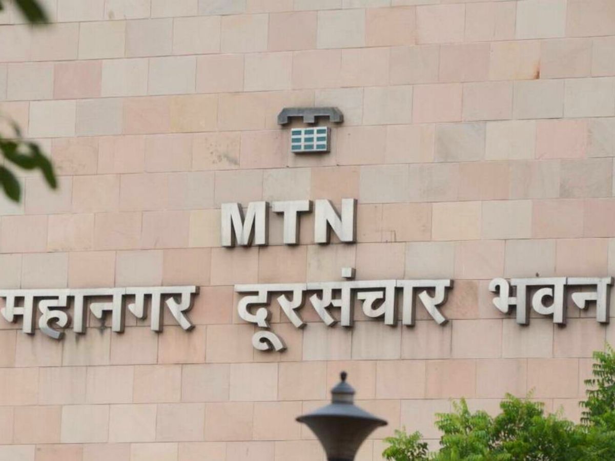 MTNL shares trend high over 16% amid asset monetization of Rs 2135 crore