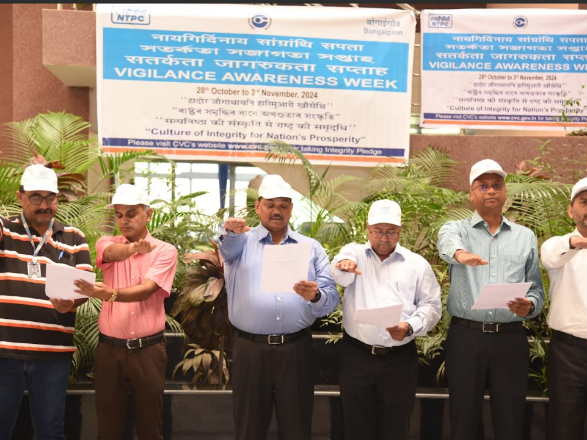 NTPC Bongaigaon Observes Vigilance Awareness Week 2024