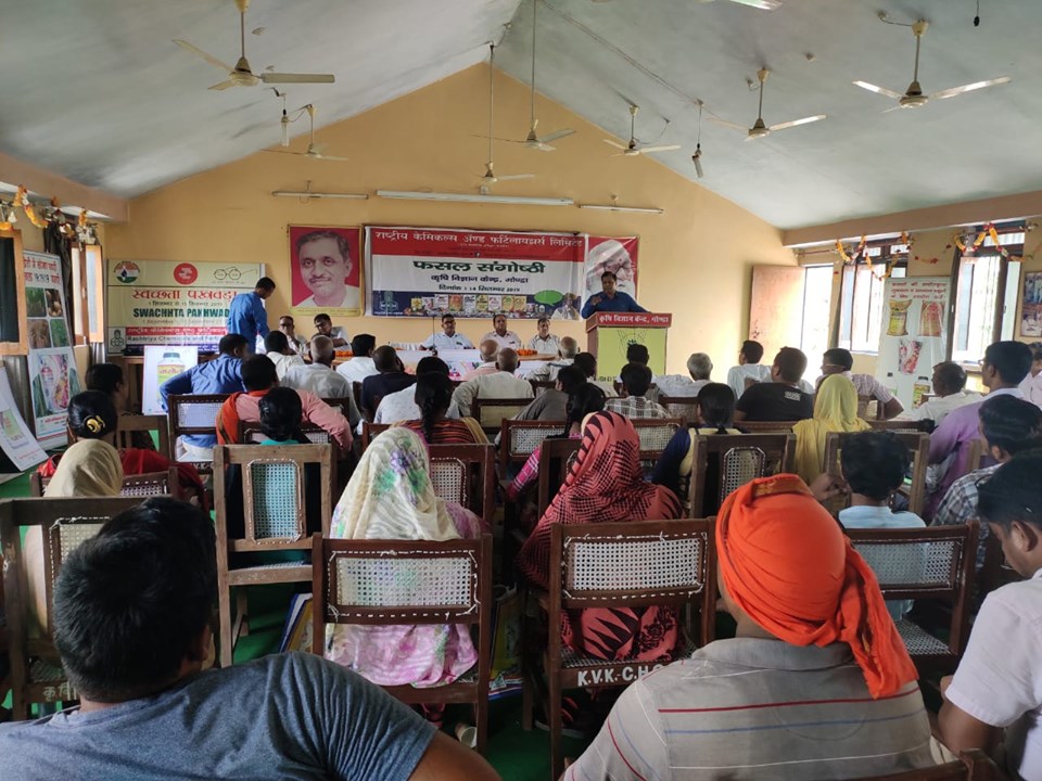 RCF has organized a Crop seminar in coordination with KVK Gonda