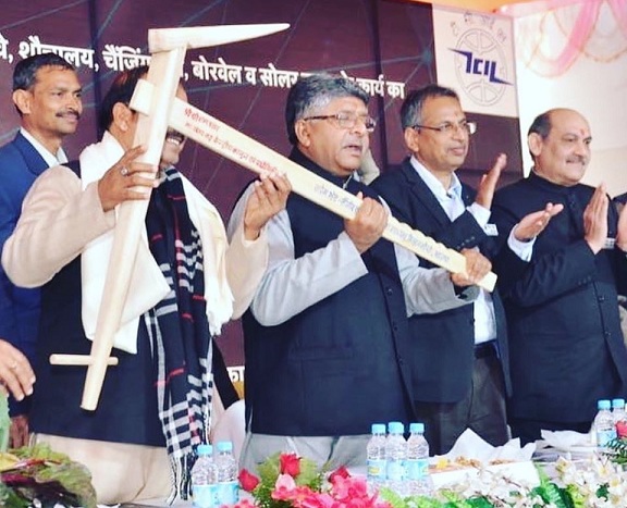 Shri Ravi Shankar Prasad ji laid the foundation stone